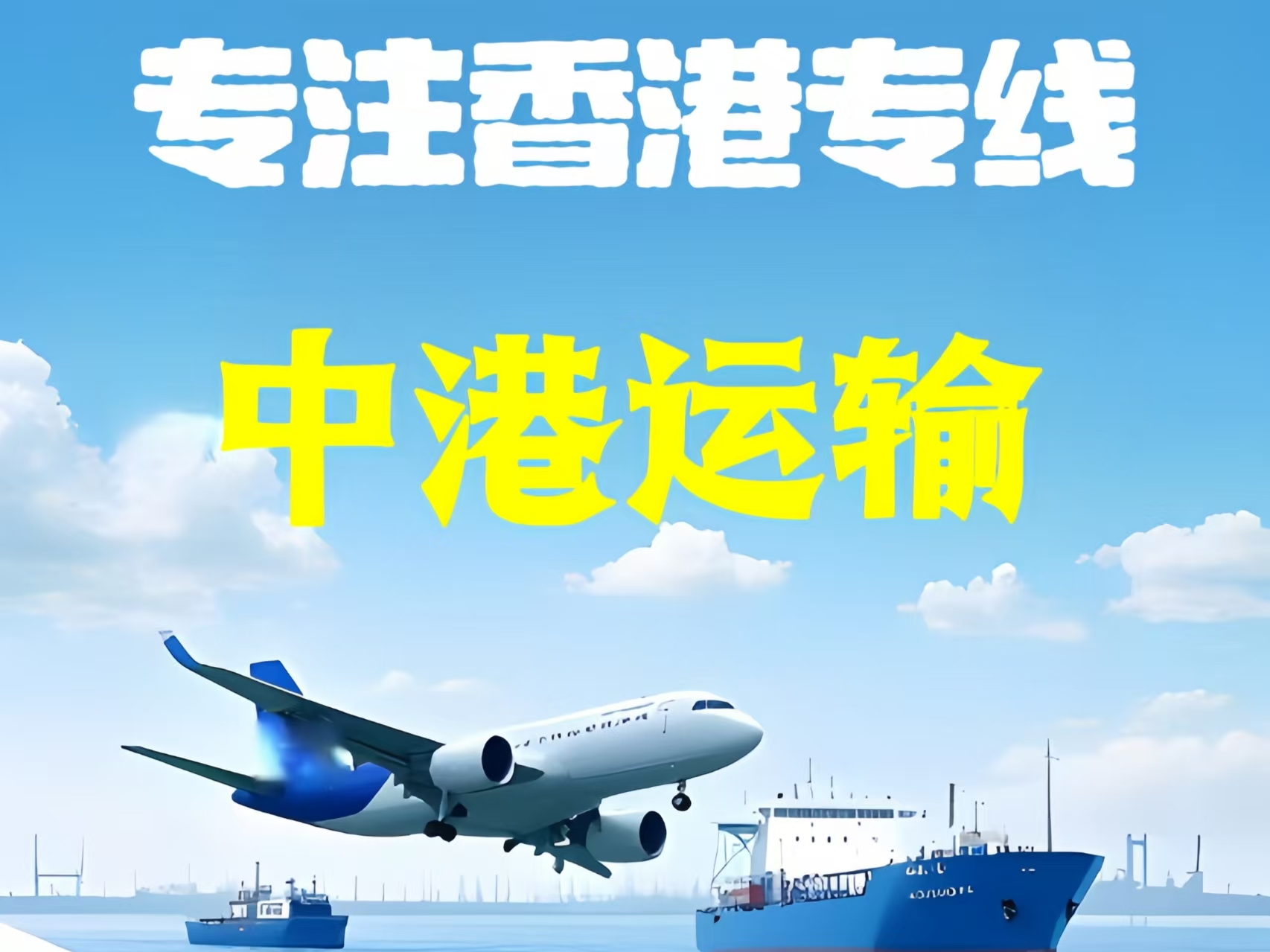 吉木乃县至香港新界10吨线路板跨境物流全流程解析